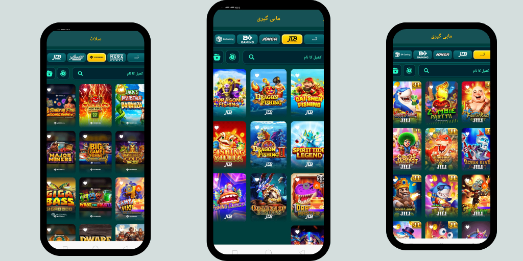 BRO444 Game Download APK